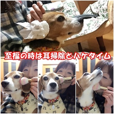 至福の時