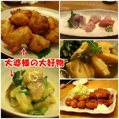 法事料理