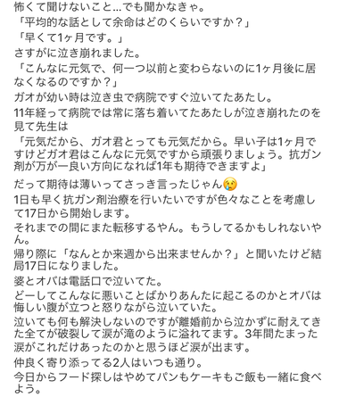 IMG_8544 - コピー