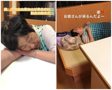 6月13日婆