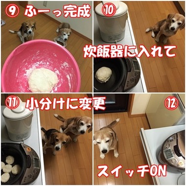 パン 3