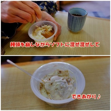 ソフト
