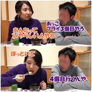 ご夫妻