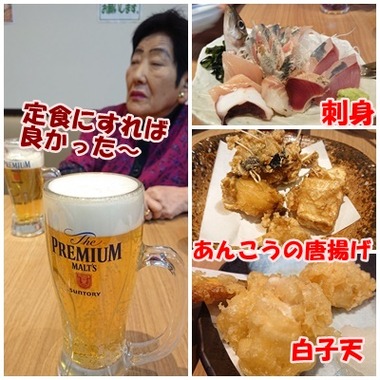 飲み人用