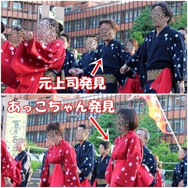 踊り流し きんしん