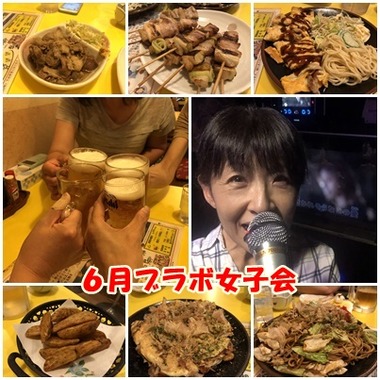 女子会