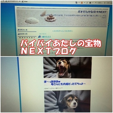 NEXT
