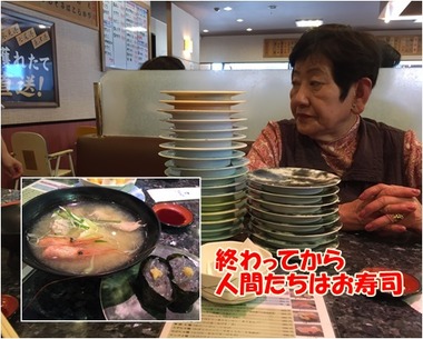 お寿司