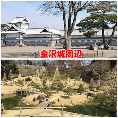 城址公園