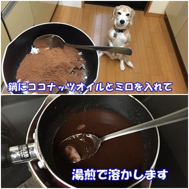 ミロ