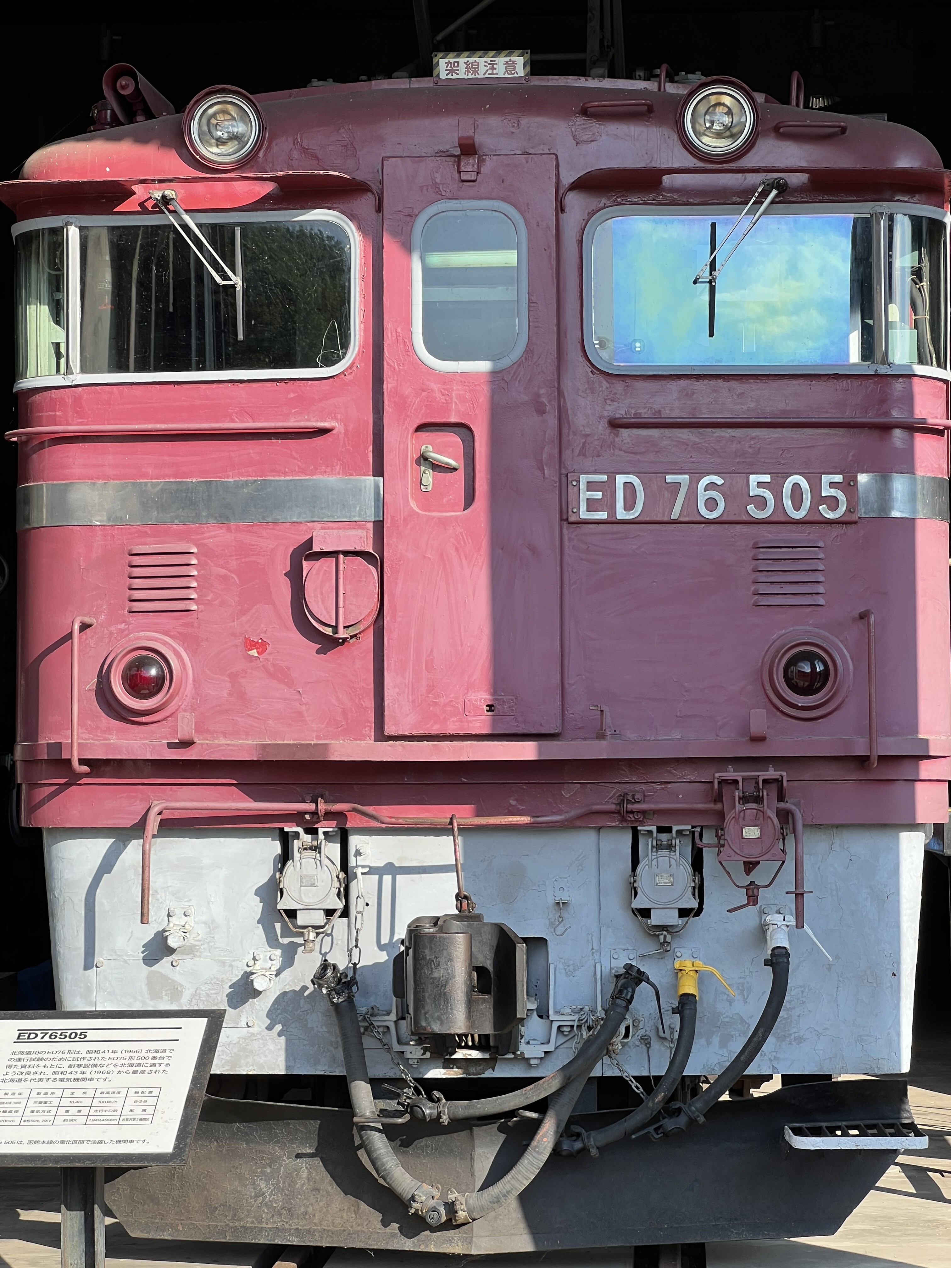 脚台 ブレーキ弁 機関車 鉄道 電車