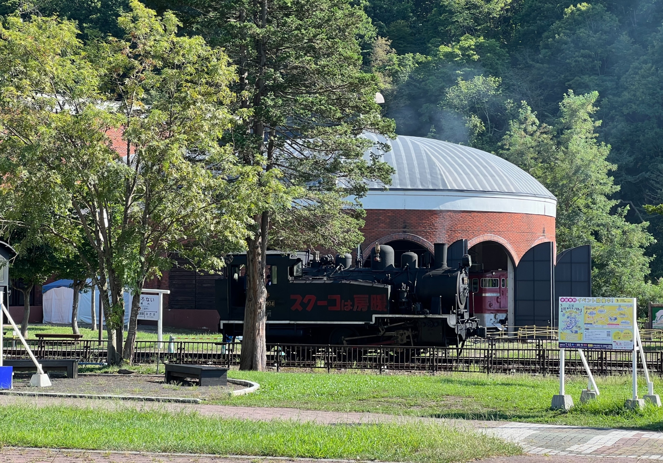 電車 電気機関車【 ED76 - 505 】 : 自遊嗜好