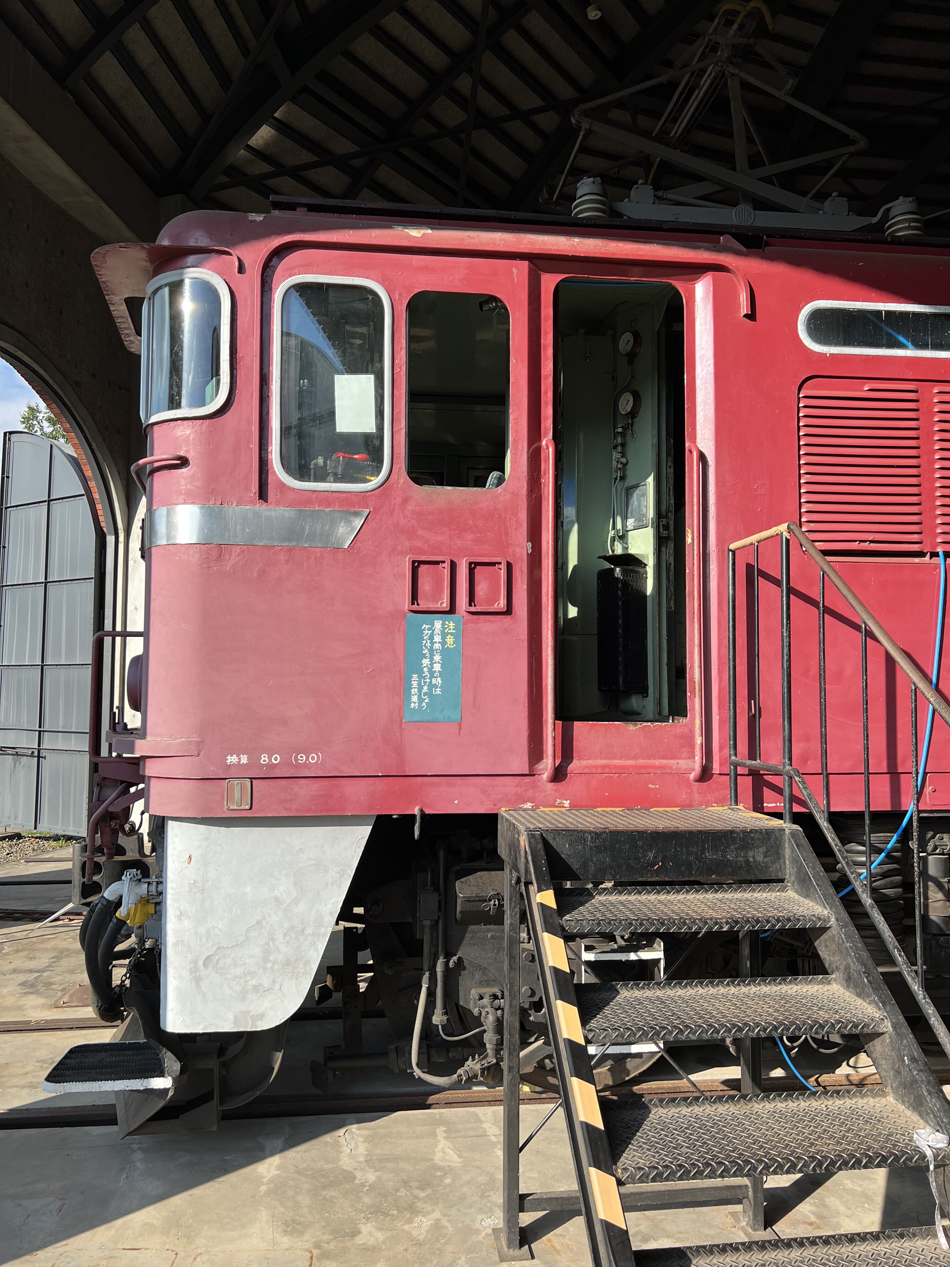 電気機関車【 ED76 - 505 】 : 自遊嗜好 電気機関車【 ED76 - 505 】 : 自遊嗜好