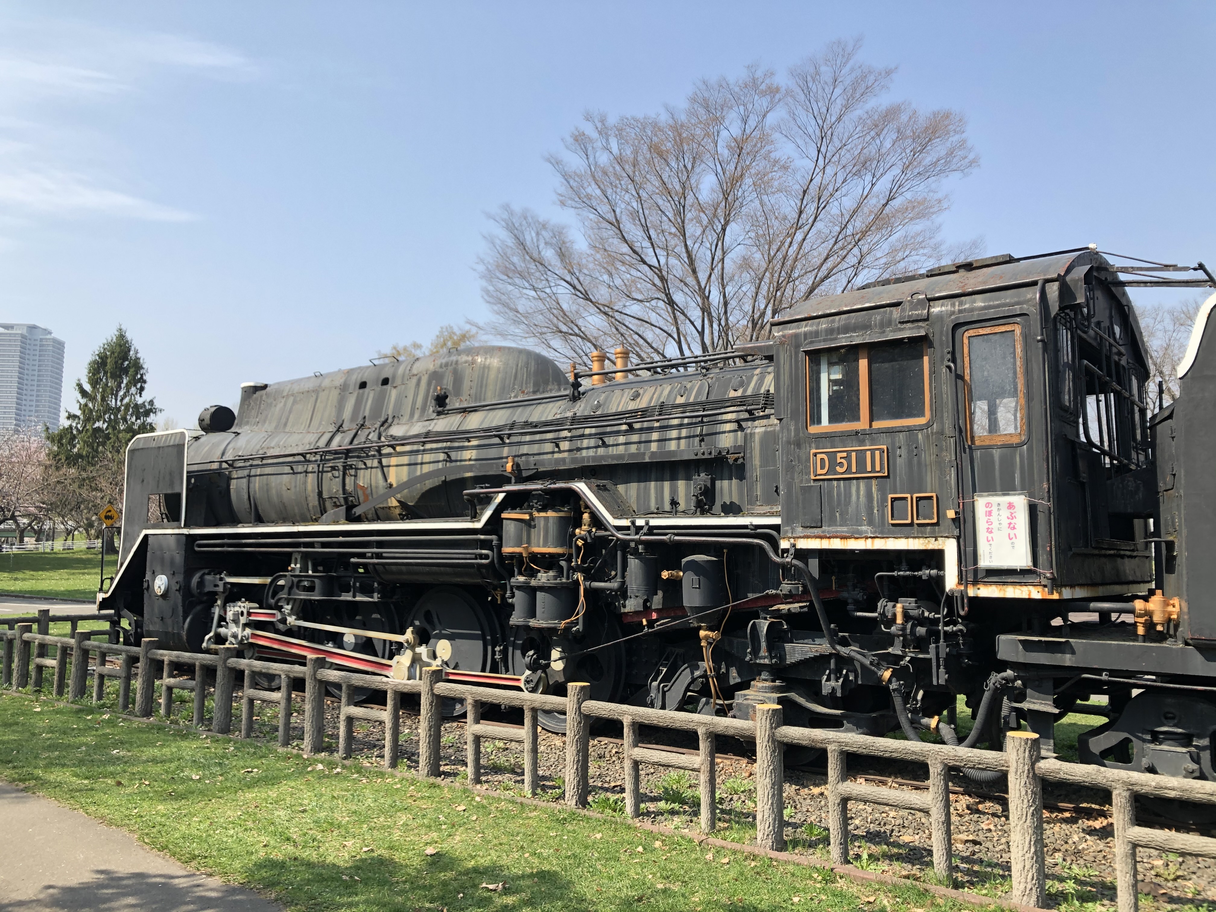 蒸気機関車・D51形 11号機【SL・D51- 11】 : 自遊嗜好