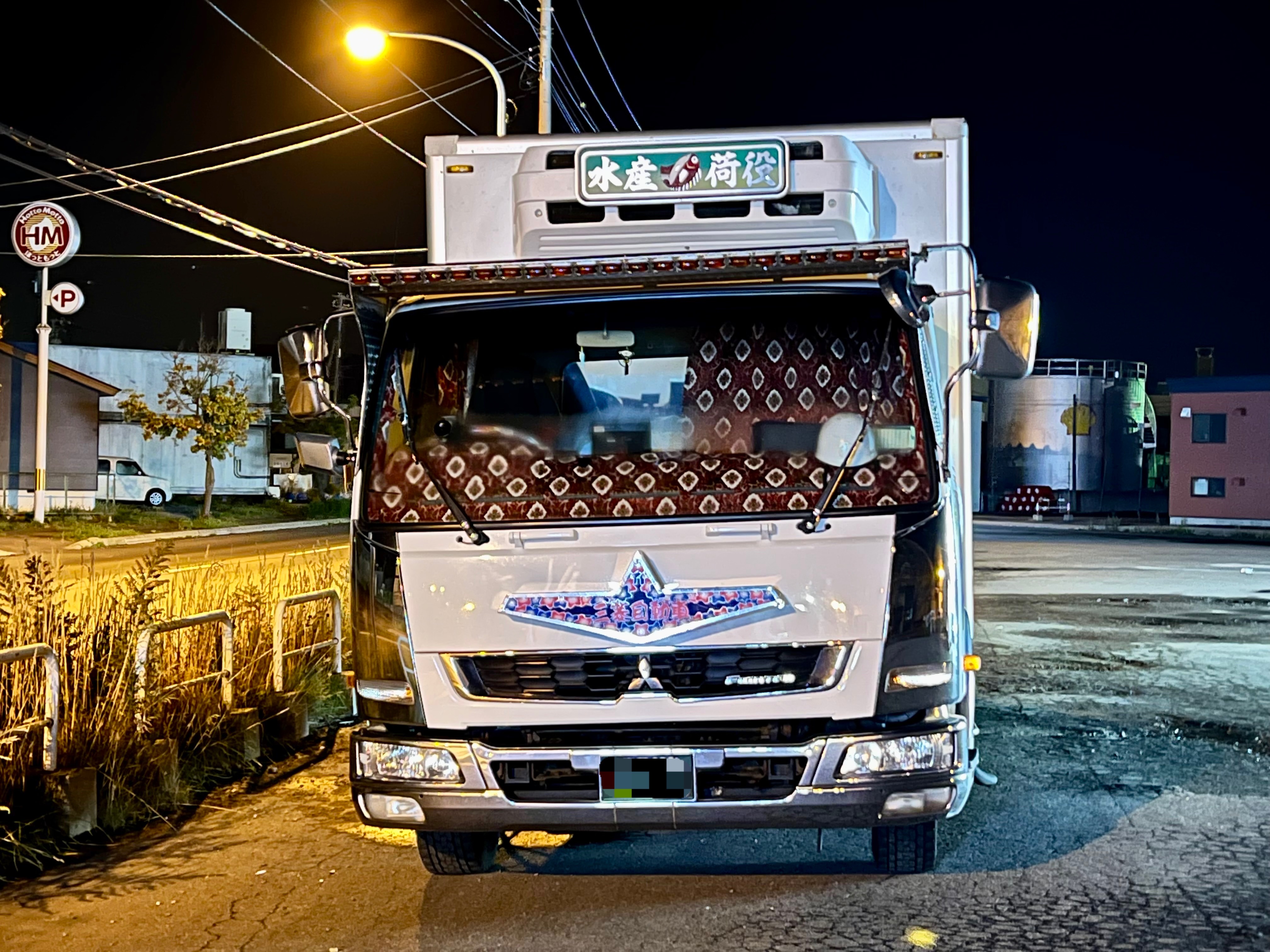 No フジモリ板垣商店 さん 自遊嗜好