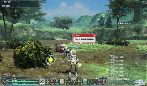 pso20130412_205005_010
