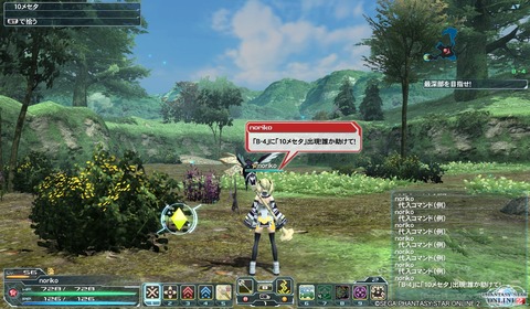 pso20130412_204754_006