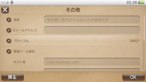Email_Add_Others