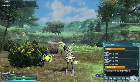 pso20130412_204728_005