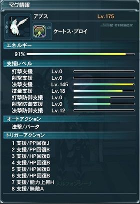 pso20130722_092205_002