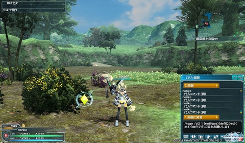 pso20130412_205451_016