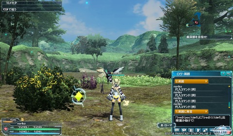 pso20130412_204854_007