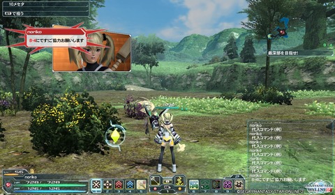 pso20130412_205500_017