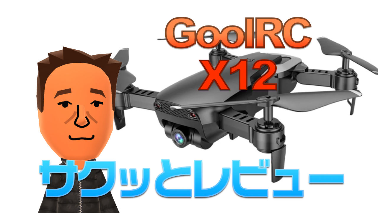 goolrc x12