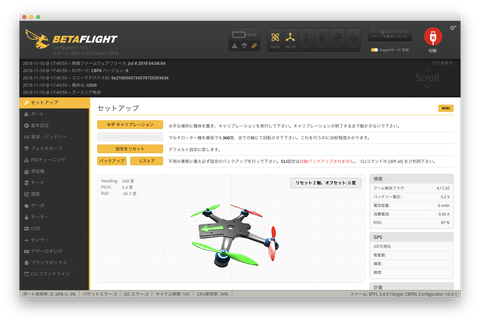 スクリーンショット 2018-11-10 17.50.21