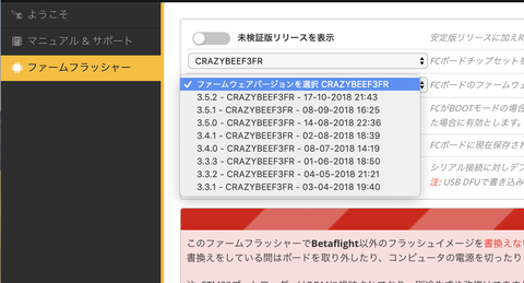 スクリーンショット 2018-11-11 14.05.34