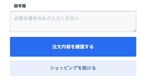 スクリーンショット 2018-07-17 6.31.54