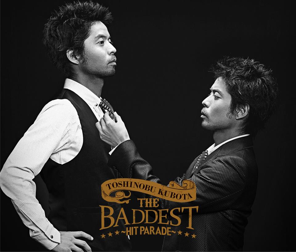 久保田利伸 The Baddest Hit Parade Album Cover Flavor Of R B Hiphop