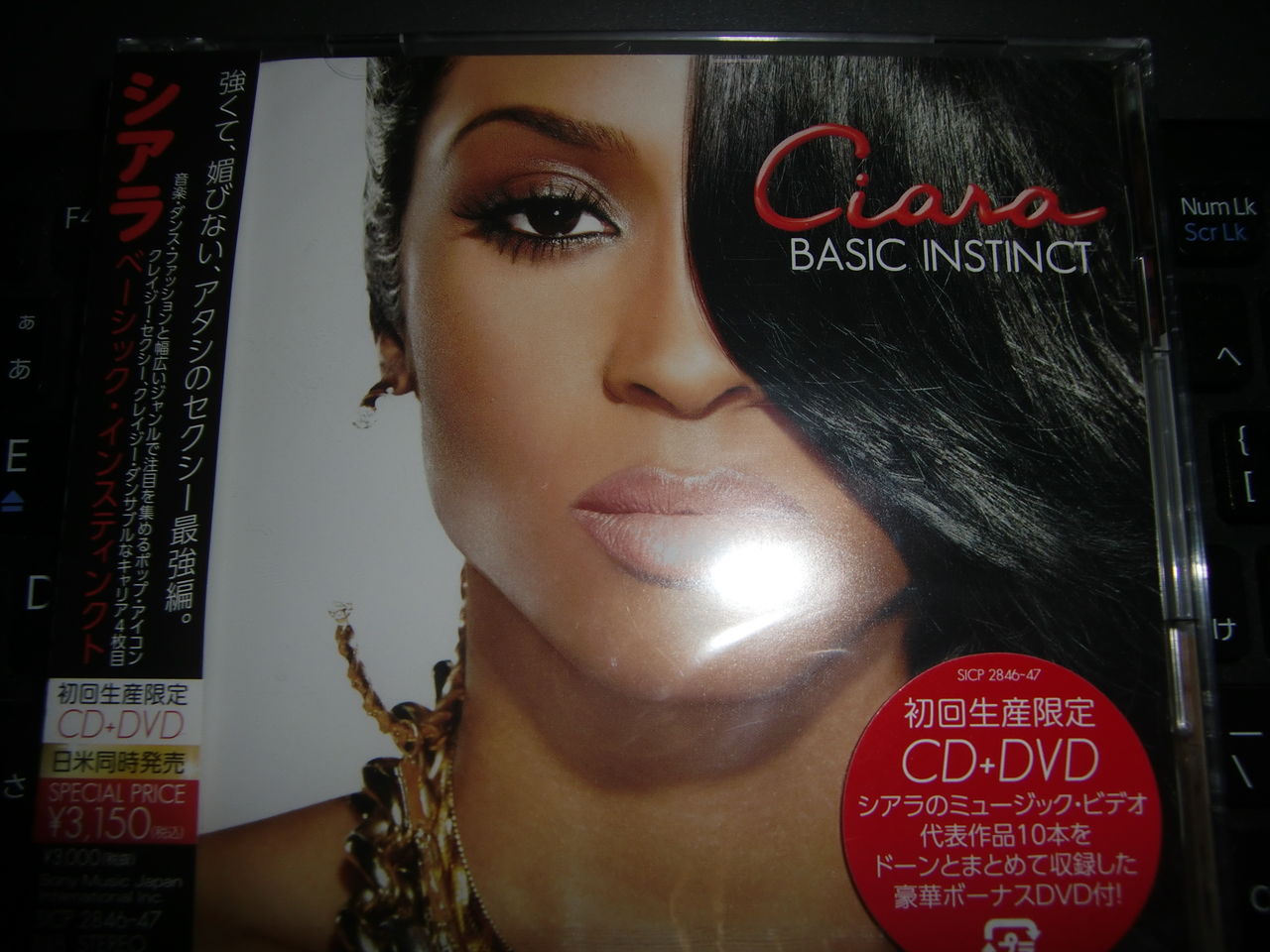 ciara ciara album zip