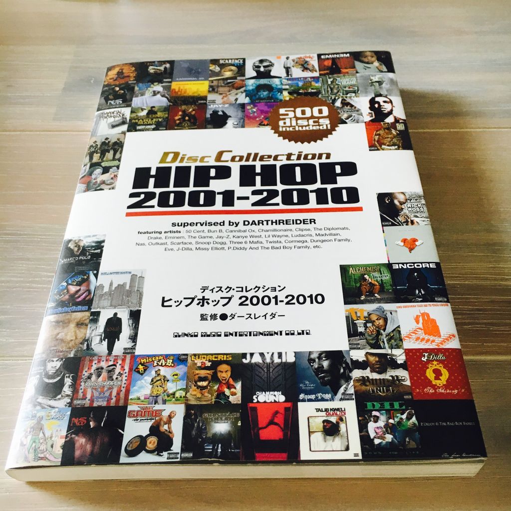 【Blog】R&B HIP HOP DISC GUIDE レビュー本 : Flavor Of R&B / HIPHOP