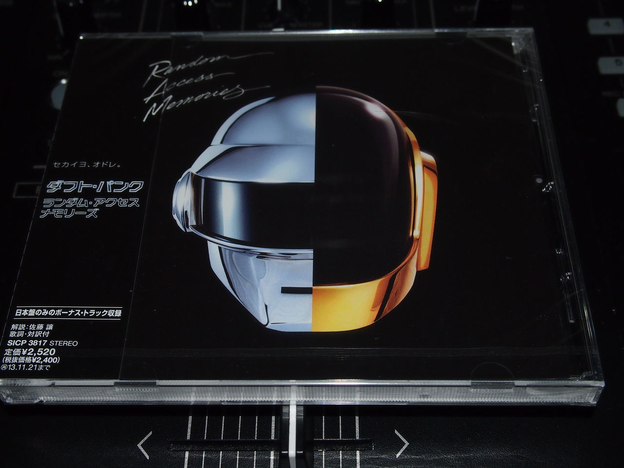 daft punk random access memories japanese edition daft punk random access memories japanese edition