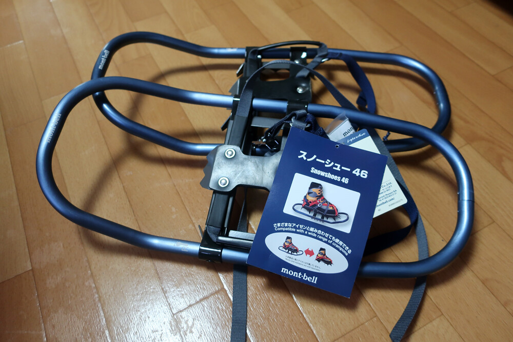 モンベル・スノーシュー46 : 弥彦日和