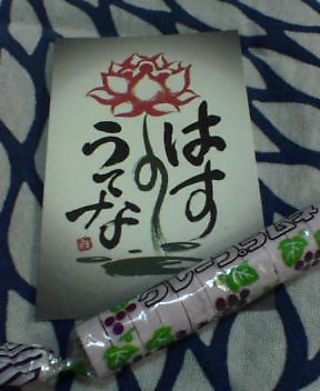 居酒屋へ 私の06