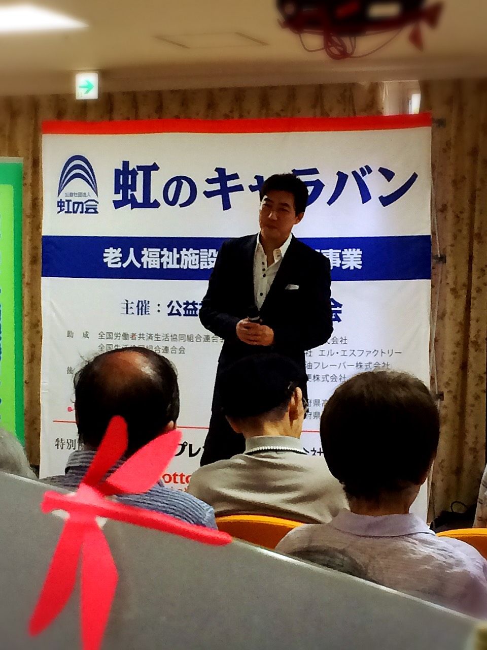 イメージ 2