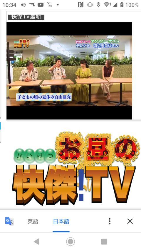 Screenshot_20200823-103405