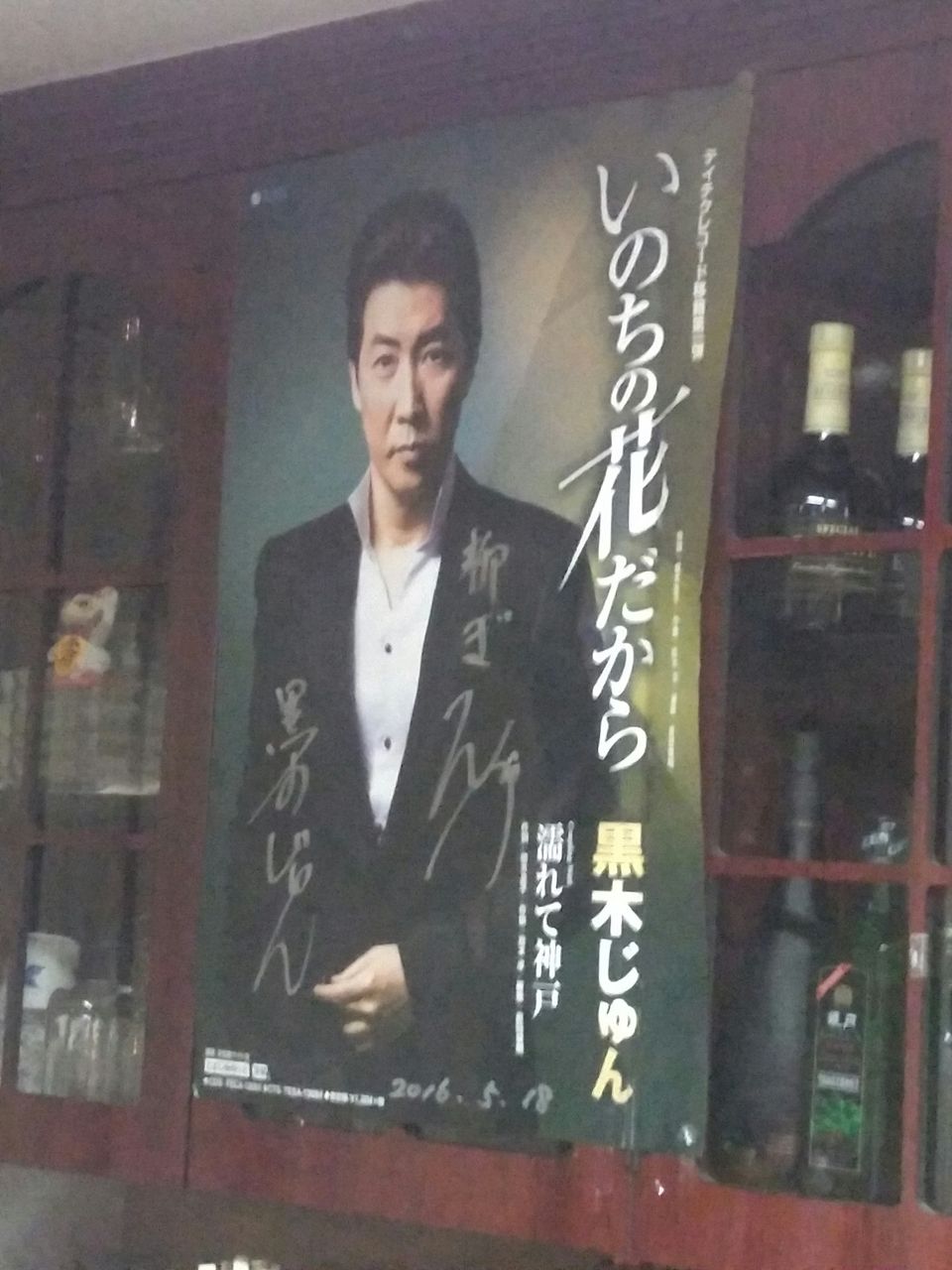 イメージ 1