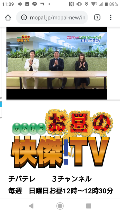 Screenshot_20200524-110955