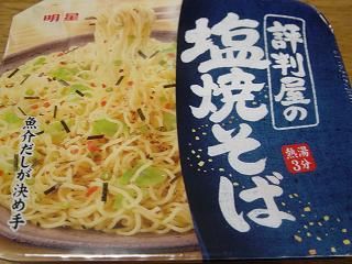 E8A995E588A4E5B18BEFBC91