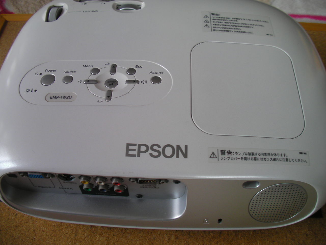 プロジェクター EPSON EMP-TW20 やす
