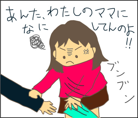 20170216-5