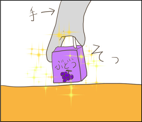 20171007-3