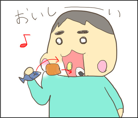 20170521-3