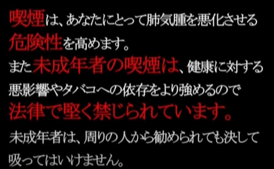 銀魂 禁煙とドラゴンボールのパロディをアニメ化 真人間になるためのブログ