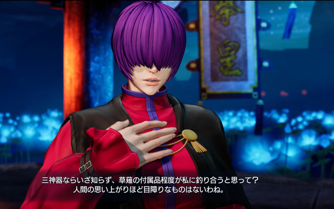 Kof15 裏オロチチームdlcで復活 真人間になるためのブログ