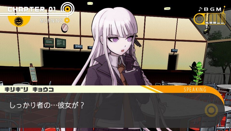 ダンガンロンパ 希望の学園と絶望の高校生 Chapter 01 イキキル の考察 後編 ファミコン琉拳