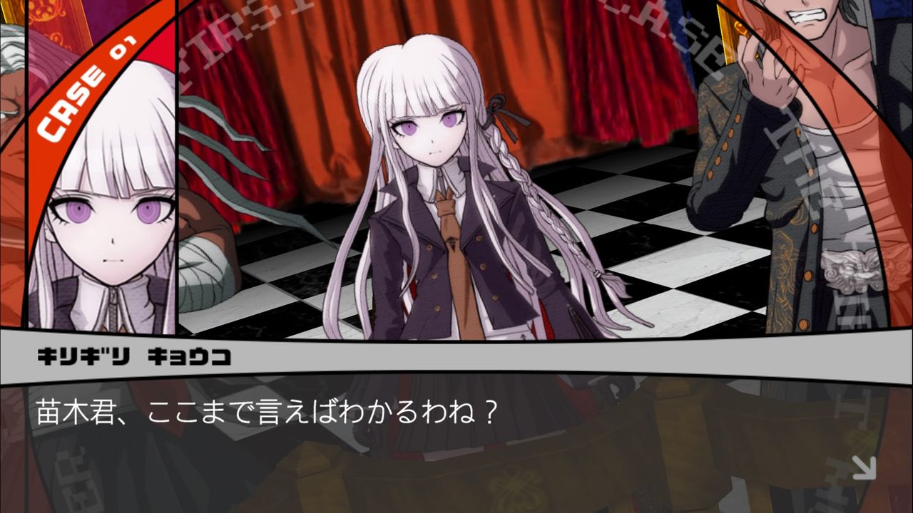 ダンガンロンパ Chapter 01 イキキル の考察 後編 ファミコン琉拳